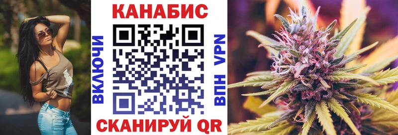 Что такое Советск Конопля АМФ hydra зеркало ГАШИШ COCAIN СОЛЬ