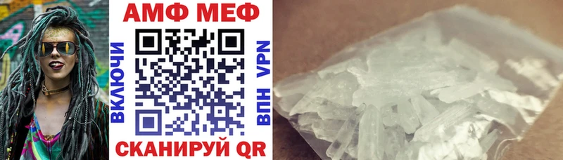 АМФ VHQ  blacksprut ССЫЛКА  Советск  где купить наркоту 