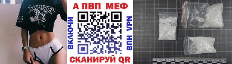 APVP СК КРИС  Советск 