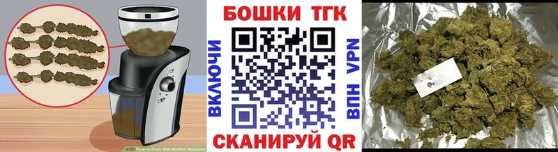 Печенье с ТГК марихуана  Советск 