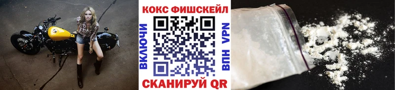 Кокаин Эквадор Советск