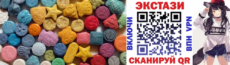 ЭКСТАЗИ 250 мг  купить  цена  ссылка на мегу вход  Советск 