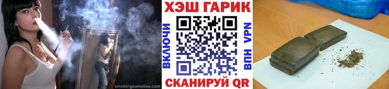 blacksprut рабочий сайт  Советск  ГАШИШ убойный  сколько стоит 
