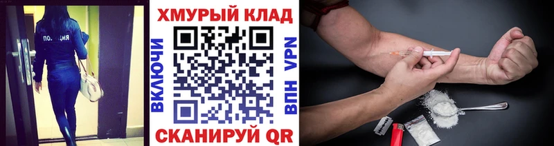 ГЕРОИН VHQ  Советск 