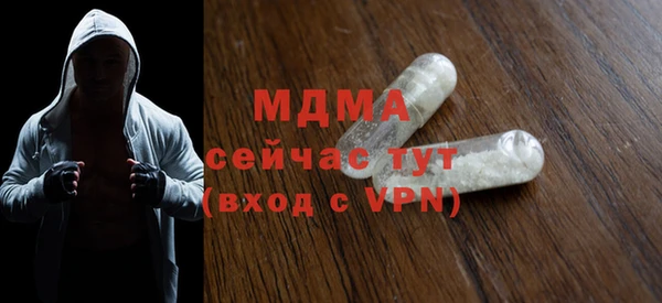 тгк Абинск