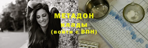тгк Абинск