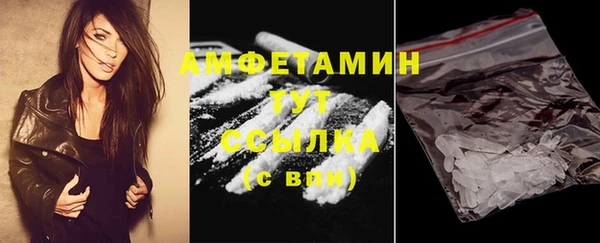 герыч Пролетарск