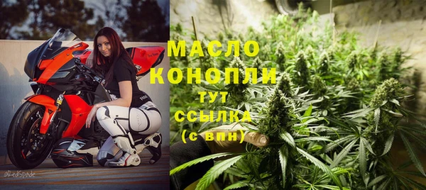 тгк Абинск