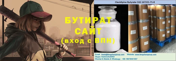 тгк Абинск