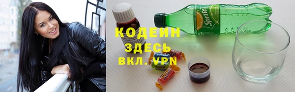 мефедрон мука Абдулино