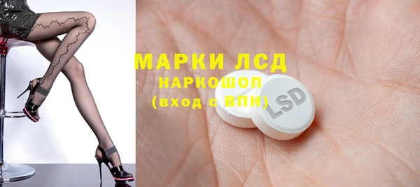 тгк Абинск