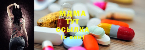 МДПВ Абаза