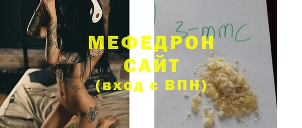 тгк Абинск