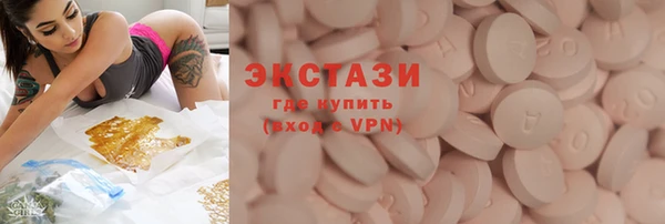 тгк Абинск