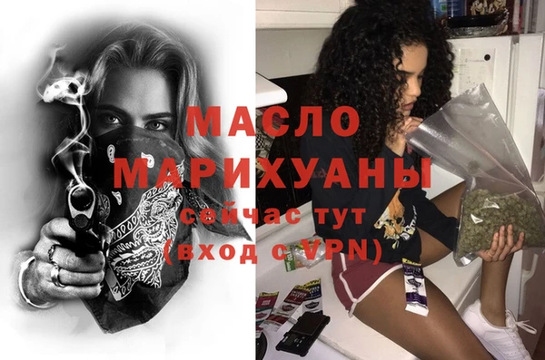 мефедрон мука Абдулино