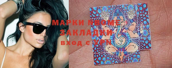 тгк Абинск