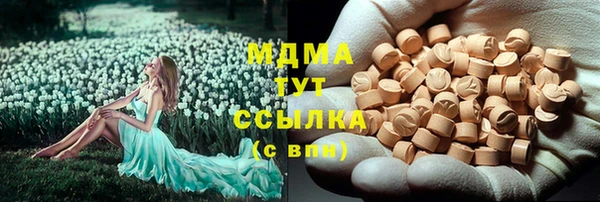 тгк Абинск