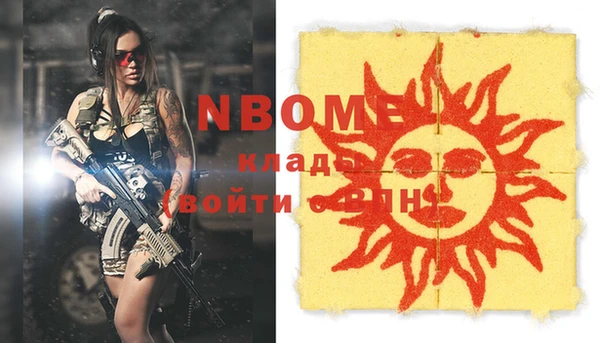 тгк Абинск