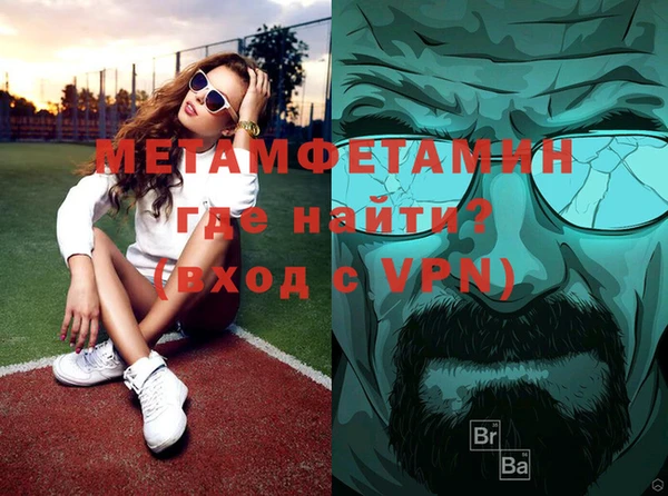 мефедрон мука Абдулино