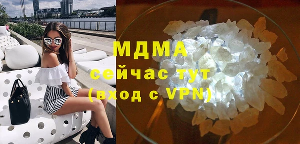 МДПВ Абаза