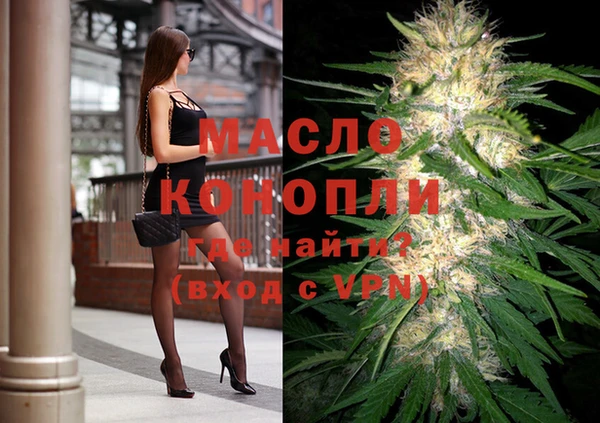 круглые Протвино