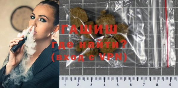 тгк Абинск