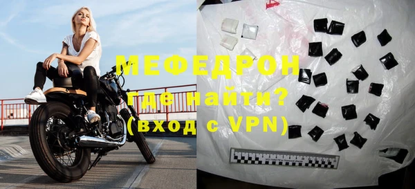 мефедрон мука Абдулино