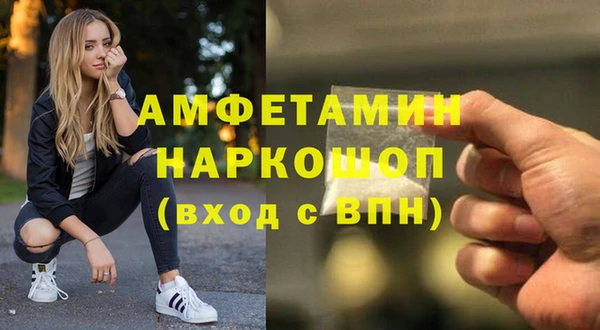 мефедрон мука Абдулино