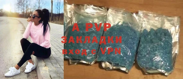 МДПВ Абаза