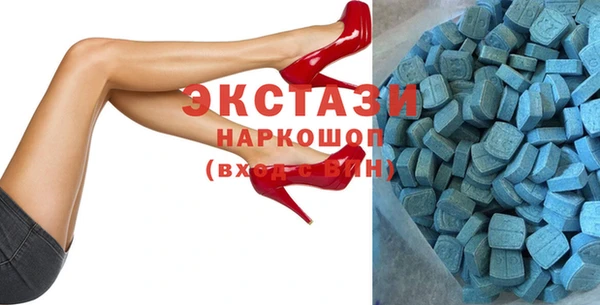 тгк Абинск