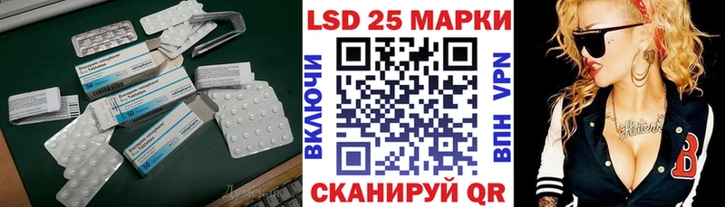 Лсд 25 экстази ecstasy  продажа наркотиков  Советск 