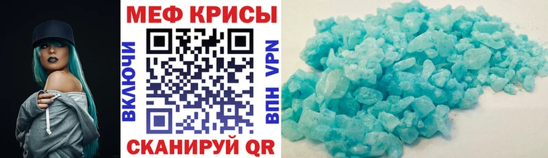 наркота  дарк нет официальный сайт  Мефедрон 4 MMC  Советск 