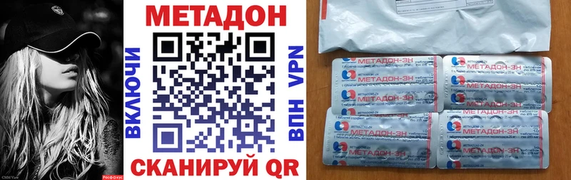 МЕТАДОН мёд  Советск 