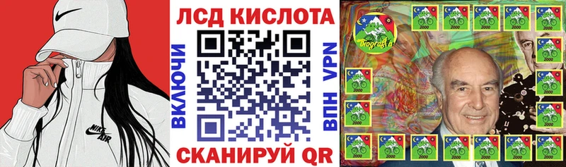 Марки 25I-NBOMe 1,5мг  МЕГА tor  Советск 