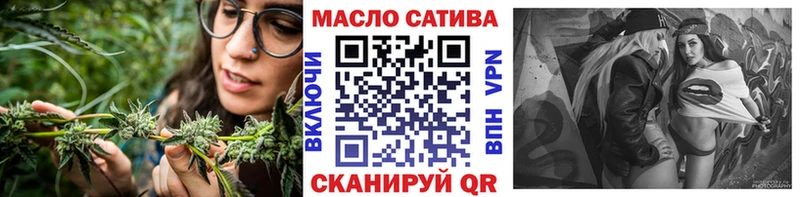 Дистиллят ТГК жижа  Советск 