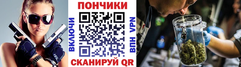 где найти   Советск  Шишки марихуана конопля 